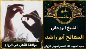 أعراض_سحر_التفريق، أعمال_جلب، أعمال_روحانية، أعمال_روحانية_للمحبة، أعمال_مضمونة، أقوى_شيخ، أقوى_شيخ_روحاني، أقوى_طريقة_لفك_السحر، إرجاع_الزوج، إرجاع_الزوجة، إرجاع_الزوجة_بسرعة، إرجاع_الزوجة_بعد_الطلاق، إصلاح_العلاقة، ابطال_السحر، ابطال_السحر_بآية_واحدة، ابطال_سحر_التفريق، ابي_شيخ_روحاني_مجرب، اتصال_روحاني، ارقام_شيوخ_لجلب_الحبيب، اريد_جلب_الحبيب_بسرعة، اريد_شيخ_روحاني، اسرع_جلب_للحبيب، اسرع_جلب_للزوج، اصدق_شيخ_روحاني، اصدق_شيخ_روحاني_مجرب، اعراض_الحسد، افضل_شيخ_روحاني، افضل_شيخ_روحاني_لجلب_الحبيب، افضل_شيخ_روحاني_وصادق، افضل_شيخ_لجلب_الخطاب، اقوى_جلب_للحبيب، الرقية_الشرعية_لفك_السحر، السحر_المأكول، السحر_المدفون، السحر_المربوط، السحر_المشروب، الشفاء_من_الحسد، الشيخ_الروحاني، الشيخ_الروحاني_لجلب_الحبيب، المعالج_الروحاني، تسهيل_الزواج، تسهيل_الزواج_للبنات، تواصل_مع_شيخ_روحاني، تيسير_الزواج، تيسير_الزواج_بسرعة، جلب_الحبيب، جلب_الحبيب_البعيد، جلب_الحبيب_الزعلان، جلب_الحبيب_العنيد، جلب_الحبيب_الغضبان، جلب_الحبيب_ب_السكر، جلب_الحبيب_ب_القران، جلب_الحبيب_باسم_الأم، جلب_الحبيب_بالاسم، جلب_الحبيب_بالسحر، جلب_الحبيب_بالسحر_الرهيب، جلب_الحبيب_بالسكر، جلب_الحبيب_بالشمعة، جلب_الحبيب_بالصور، جلب_الحبيب_بالصورة، جلب_الحبيب_بالصورة_الشخصية_خلال_ساعة_واحدة، جلب_الحبيب_بالصورة_على_الهاتف، جلب_الحبيب_بالفلفل، جلب_الحبيب_بالقرآن، جلب_الحبيب_بالقرآن_الكريم، جلب_الحبيب_بالقران، جلب_الحبيب_بالقرنفل_تحت_اللسان، جلب_الحبيب_بالكلام، جلب_الحبيب_بالماء، جلب_الحبيب_بالمجربات، جلب_الحبيب_بالملح، جلب_الحبيب_بالهاتف، جلب_الحبيب_بدعاء_قوي، جلب_الحبيب_برقم_الهاتف، جلب_الحبيب_برقم_تليفونه، جلب_الحبيب_برقم_هاتفه، جلب_الحبيب_بساعه، جلب_الحبيب_بسرعة، جلب_الحبيب_بسرعه، جلب_الحبيب_بصورة، جلب_الحبيب_بفص_ثوم، جلب_الحبيب_بلاسم، جلب_الحبيب_بلصوره، جلب_الحبيب_جلب_الحبيب، جلب_الحبيب_خلال_يوم، جلب_الحبيب_فى_دقيقة، جلب_الحبيب_في_الحال، جلب_الحبيب_في_ساعة، جلب_الحبيب_في_ساعه، جلب_الحبيب_قوي، جلب_الحبيب_كالبرق، جلب_الحبيب_للزواج، جلب_الحبيب_للزواج_بالسحر، جلب_الحبيب_للزواج_بصورته، جلب_الحبيب_للزواج_سرعه، جلب_الحبيب_مجرب، جلب_الحبيب_مضمون، جلب_الحبيبة_الزعلانة، جلب_الحبيبة_بسرعة، جلب_الحبيبة_خلال_ساعة، جلب_الرجال_للزواج، جلب_الزوج، جلب_الزوج_الصالح، جلب_الزوج_العنيد، جلب_الزوج_الهارب، جلب_الزوج_بالصورة، جلب_الزوج_بسرعة، جلب_الزوج_بعد_الفراق، جلب_الزوج_خلال_24_ساعة، جلب_الزوجة، جلب_العاشق، جلب_المال_الكثير، جلب_حبيب_بسرعة، جلب_محبة، جلب_محبة_قوي، خدمة_روحانية، دعاء_الزواج، دعاء_تسهيل_الزواج، دعاء_جلب_الحبيب، دعاء_رجوع_المطلقة، دعاء_رد_المطلقة، دعاء_لجلب_الحبيب، رجوع_الحبيب، رد_الحبيب، رد_الزوج، رد_المطلقة، رد_المطلقة_بالقرآن، رد_المطلقة_سريعا، رد_المطلقة_مضمون، رقم_الشيخ_الروحاني، رقم_شيخ_روحاني، رقية_شرعية_مجربة، زواج_البنات، سحر_أبيض، سحر_أسود، سحر_التفرقة، سحر_التفريق، سحر_التفريق_بين_الأحبة، سحر_تفريق_الزوجين، سحر_تفريق_العشاق، سحر_جلب_الحبيب، سحر_رد_الزوج، سحر_رد_المطلقة، سحر_سريع_المفعول، سحر_قوي_لجلب_الحبيب، شيخ روحاني في كندا، شيخ_روحاني، شيخ_روحاني_صادق، شيخ_روحاني_صادق_ومجرب، شيخ_روحاني_قوي، شيخ_روحاني_مجاني، شيخ_روحاني_مجرب، شيخ_روحاني_مضمون، شيخ_مضمون، شيخ_يجلب_الحبيب، طريقة_إرجاع_الزوجة، طريقة_رد_المطلقة، طريقة_فك_السحر، علاج_الحسد، علاج_السحر، علاج_السحر_القديم، علاج_العين، علاج_سحر_التفريق، علامات_السحر، علامات_سحر_التفريق، عودة_الزوجة، فك_السحر، فك_السحر_الأسود، فك_السحر_بالأعشاب، فك_السحر_بالقرآن، فك_السحر_بالملح، فك_السحر_عن_بعد، فك_السحر_في_البيت، فك_السحر_في_المنزل، كشف_روحاني، كيف_أرجع_حبيبي، لم_الشمل، محبة_سريعة، وصفة_جلب_الزوج، موافقة الأهل على الزواج