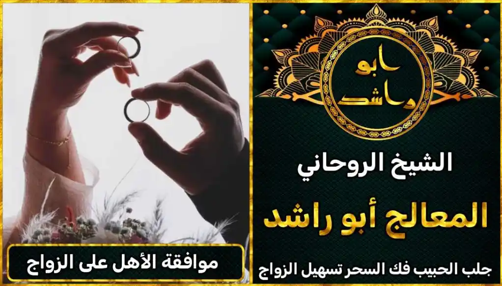 أعراض_سحر_التفريق، أعمال_جلب، أعمال_روحانية، أعمال_روحانية_للمحبة، أعمال_مضمونة، أقوى_شيخ، أقوى_شيخ_روحاني، أقوى_طريقة_لفك_السحر، إرجاع_الزوج، إرجاع_الزوجة، إرجاع_الزوجة_بسرعة، إرجاع_الزوجة_بعد_الطلاق، إصلاح_العلاقة، ابطال_السحر، ابطال_السحر_بآية_واحدة، ابطال_سحر_التفريق، ابي_شيخ_روحاني_مجرب، اتصال_روحاني، ارقام_شيوخ_لجلب_الحبيب، اريد_جلب_الحبيب_بسرعة، اريد_شيخ_روحاني، اسرع_جلب_للحبيب، اسرع_جلب_للزوج، اصدق_شيخ_روحاني، اصدق_شيخ_روحاني_مجرب، اعراض_الحسد، افضل_شيخ_روحاني، افضل_شيخ_روحاني_لجلب_الحبيب، افضل_شيخ_روحاني_وصادق، افضل_شيخ_لجلب_الخطاب، اقوى_جلب_للحبيب، الرقية_الشرعية_لفك_السحر، السحر_المأكول، السحر_المدفون، السحر_المربوط، السحر_المشروب، الشفاء_من_الحسد، الشيخ_الروحاني، الشيخ_الروحاني_لجلب_الحبيب، المعالج_الروحاني، تسهيل_الزواج، تسهيل_الزواج_للبنات، تواصل_مع_شيخ_روحاني، تيسير_الزواج، تيسير_الزواج_بسرعة، جلب_الحبيب، جلب_الحبيب_البعيد، جلب_الحبيب_الزعلان، جلب_الحبيب_العنيد، جلب_الحبيب_الغضبان، جلب_الحبيب_ب_السكر، جلب_الحبيب_ب_القران، جلب_الحبيب_باسم_الأم، جلب_الحبيب_بالاسم، جلب_الحبيب_بالسحر، جلب_الحبيب_بالسحر_الرهيب، جلب_الحبيب_بالسكر، جلب_الحبيب_بالشمعة، جلب_الحبيب_بالصور، جلب_الحبيب_بالصورة، جلب_الحبيب_بالصورة_الشخصية_خلال_ساعة_واحدة، جلب_الحبيب_بالصورة_على_الهاتف، جلب_الحبيب_بالفلفل، جلب_الحبيب_بالقرآن، جلب_الحبيب_بالقرآن_الكريم، جلب_الحبيب_بالقران، جلب_الحبيب_بالقرنفل_تحت_اللسان، جلب_الحبيب_بالكلام، جلب_الحبيب_بالماء، جلب_الحبيب_بالمجربات، جلب_الحبيب_بالملح، جلب_الحبيب_بالهاتف، جلب_الحبيب_بدعاء_قوي، جلب_الحبيب_برقم_الهاتف، جلب_الحبيب_برقم_تليفونه، جلب_الحبيب_برقم_هاتفه، جلب_الحبيب_بساعه، جلب_الحبيب_بسرعة، جلب_الحبيب_بسرعه، جلب_الحبيب_بصورة، جلب_الحبيب_بفص_ثوم، جلب_الحبيب_بلاسم، جلب_الحبيب_بلصوره، جلب_الحبيب_جلب_الحبيب، جلب_الحبيب_خلال_يوم، جلب_الحبيب_فى_دقيقة، جلب_الحبيب_في_الحال، جلب_الحبيب_في_ساعة، جلب_الحبيب_في_ساعه، جلب_الحبيب_قوي، جلب_الحبيب_كالبرق، جلب_الحبيب_للزواج، جلب_الحبيب_للزواج_بالسحر، جلب_الحبيب_للزواج_بصورته، جلب_الحبيب_للزواج_سرعه، جلب_الحبيب_مجرب، جلب_الحبيب_مضمون، جلب_الحبيبة_الزعلانة، جلب_الحبيبة_بسرعة، جلب_الحبيبة_خلال_ساعة، جلب_الرجال_للزواج، جلب_الزوج، جلب_الزوج_الصالح، جلب_الزوج_العنيد، جلب_الزوج_الهارب، جلب_الزوج_بالصورة، جلب_الزوج_بسرعة، جلب_الزوج_بعد_الفراق، جلب_الزوج_خلال_24_ساعة، جلب_الزوجة، جلب_العاشق، جلب_المال_الكثير، جلب_حبيب_بسرعة، جلب_محبة، جلب_محبة_قوي، خدمة_روحانية، دعاء_الزواج، دعاء_تسهيل_الزواج، دعاء_جلب_الحبيب، دعاء_رجوع_المطلقة، دعاء_رد_المطلقة، دعاء_لجلب_الحبيب، رجوع_الحبيب، رد_الحبيب، رد_الزوج، رد_المطلقة، رد_المطلقة_بالقرآن، رد_المطلقة_سريعا، رد_المطلقة_مضمون، رقم_الشيخ_الروحاني، رقم_شيخ_روحاني، رقية_شرعية_مجربة، زواج_البنات، سحر_أبيض، سحر_أسود، سحر_التفرقة، سحر_التفريق، سحر_التفريق_بين_الأحبة، سحر_تفريق_الزوجين، سحر_تفريق_العشاق، سحر_جلب_الحبيب، سحر_رد_الزوج، سحر_رد_المطلقة، سحر_سريع_المفعول، سحر_قوي_لجلب_الحبيب، شيخ روحاني في كندا، شيخ_روحاني، شيخ_روحاني_صادق، شيخ_روحاني_صادق_ومجرب، شيخ_روحاني_قوي، شيخ_روحاني_مجاني، شيخ_روحاني_مجرب، شيخ_روحاني_مضمون، شيخ_مضمون، شيخ_يجلب_الحبيب، طريقة_إرجاع_الزوجة، طريقة_رد_المطلقة، طريقة_فك_السحر، علاج_الحسد، علاج_السحر، علاج_السحر_القديم، علاج_العين، علاج_سحر_التفريق، علامات_السحر، علامات_سحر_التفريق، عودة_الزوجة، فك_السحر، فك_السحر_الأسود، فك_السحر_بالأعشاب، فك_السحر_بالقرآن، فك_السحر_بالملح، فك_السحر_عن_بعد، فك_السحر_في_البيت، فك_السحر_في_المنزل، كشف_روحاني، كيف_أرجع_حبيبي، لم_الشمل، محبة_سريعة، وصفة_جلب_الزوج، موافقة الأهل على الزواج