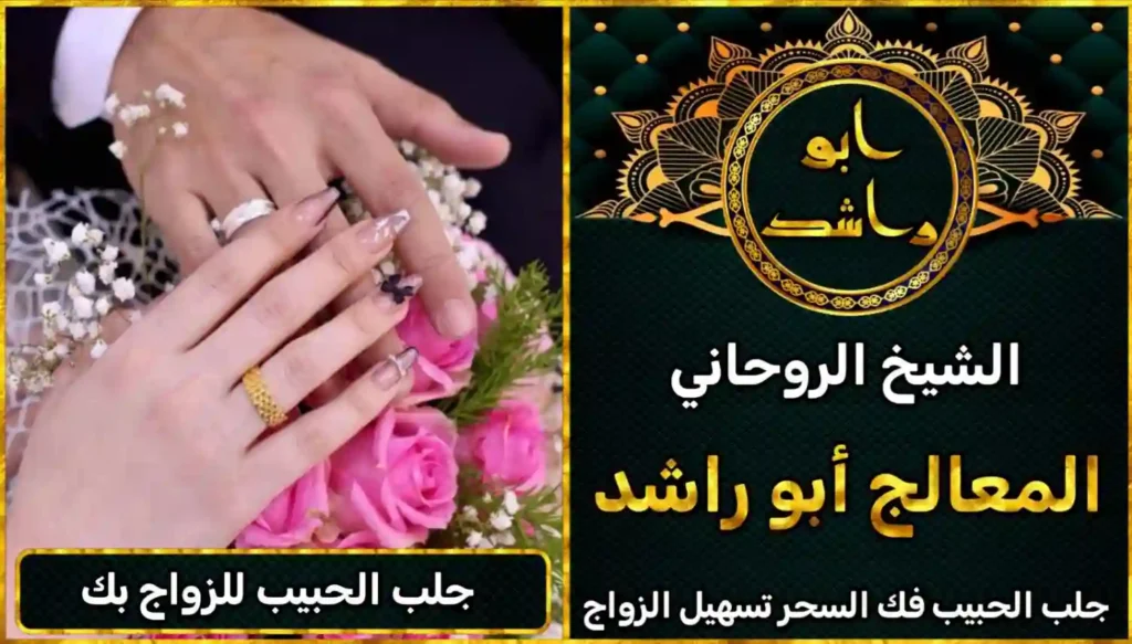 جلب الحبيب للزواج بك أعراض_سحر_التفريق، أعمال_جلب، أعمال_روحانية، أعمال_روحانية_للمحبة، أعمال_مضمونة، أقوى_شيخ، أقوى_شيخ_روحاني، أقوى_طريقة_لفك_السحر، إرجاع_الزوج، إرجاع_الزوجة، إرجاع_الزوجة_بسرعة، إرجاع_الزوجة_بعد_الطلاق، إصلاح_العلاقة، ابطال_السحر، ابطال_السحر_بآية_واحدة، ابطال_سحر_التفريق، ابي_شيخ_روحاني_مجرب، اتصال_روحاني، ارقام_شيوخ_لجلب_الحبيب، اريد_جلب_الحبيب_بسرعة، اريد_شيخ_روحاني، اسرع_جلب_للحبيب، اسرع_جلب_للزوج، اصدق_شيخ_روحاني، اصدق_شيخ_روحاني_مجرب، اعراض_الحسد، افضل_شيخ_روحاني، افضل_شيخ_روحاني_لجلب_الحبيب، افضل_شيخ_روحاني_وصادق، افضل_شيخ_لجلب_الخطاب، اقوى_جلب_للحبيب، الرقية_الشرعية_لفك_السحر، السحر_المأكول، السحر_المدفون، السحر_المربوط، السحر_المشروب، الشفاء_من_الحسد، الشيخ_الروحاني، الشيخ_الروحاني_لجلب_الحبيب، المعالج_الروحاني، تسهيل_الزواج، تسهيل_الزواج_للبنات، تواصل_مع_شيخ_روحاني، تيسير_الزواج، تيسير_الزواج_بسرعة، جلب_الحبيب، جلب_الحبيب_البعيد، جلب_الحبيب_الزعلان، جلب_الحبيب_العنيد، جلب_الحبيب_الغضبان، جلب_الحبيب_ب_السكر، جلب_الحبيب_ب_القران، جلب_الحبيب_باسم_الأم، جلب_الحبيب_بالاسم، جلب_الحبيب_بالسحر، جلب_الحبيب_بالسحر_الرهيب، جلب_الحبيب_بالسكر، جلب_الحبيب_بالشمعة، جلب_الحبيب_بالصور، جلب_الحبيب_بالصورة، جلب_الحبيب_بالصورة_الشخصية_خلال_ساعة_واحدة، جلب_الحبيب_بالصورة_على_الهاتف، جلب_الحبيب_بالفلفل، جلب_الحبيب_بالقرآن، جلب_الحبيب_بالقرآن_الكريم، جلب_الحبيب_بالقران، جلب_الحبيب_بالقرنفل_تحت_اللسان، جلب_الحبيب_بالكلام، جلب_الحبيب_بالماء، جلب_الحبيب_بالمجربات، جلب_الحبيب_بالملح، جلب_الحبيب_بالهاتف، جلب_الحبيب_بدعاء_قوي، جلب_الحبيب_برقم_الهاتف، جلب_الحبيب_برقم_تليفونه، جلب_الحبيب_برقم_هاتفه، جلب_الحبيب_بساعه، جلب_الحبيب_بسرعة، جلب_الحبيب_بسرعه، جلب_الحبيب_بصورة، جلب_الحبيب_بفص_ثوم، جلب_الحبيب_بلاسم، جلب_الحبيب_بلصوره، جلب_الحبيب_جلب_الحبيب، جلب_الحبيب_خلال_يوم، جلب_الحبيب_فى_دقيقة، جلب_الحبيب_في_الحال، جلب_الحبيب_في_ساعة، جلب_الحبيب_في_ساعه، جلب_الحبيب_قوي، جلب_الحبيب_كالبرق، جلب_الحبيب_للزواج، جلب_الحبيب_للزواج_بالسحر، جلب_الحبيب_للزواج_بصورته، جلب_الحبيب_للزواج_سرعه، جلب_الحبيب_مجرب، جلب_الحبيب_مضمون، جلب_الحبيبة_الزعلانة، جلب_الحبيبة_بسرعة، جلب_الحبيبة_خلال_ساعة، جلب_الرجال_للزواج، جلب_الزوج، جلب_الزوج_الصالح، جلب_الزوج_العنيد، جلب_الزوج_الهارب، جلب_الزوج_بالصورة، جلب_الزوج_بسرعة، جلب_الزوج_بعد_الفراق، جلب_الزوج_خلال_24_ساعة، جلب_الزوجة، جلب_العاشق، جلب_المال_الكثير، جلب_حبيب_بسرعة، جلب_محبة، جلب_محبة_قوي، خدمة_روحانية، دعاء_الزواج، دعاء_تسهيل_الزواج، دعاء_جلب_الحبيب، دعاء_رجوع_المطلقة، دعاء_رد_المطلقة، دعاء_لجلب_الحبيب، رجوع_الحبيب، رد_الحبيب، رد_الزوج، رد_المطلقة، رد_المطلقة_بالقرآن، رد_المطلقة_سريعا، رد_المطلقة_مضمون، رقم_الشيخ_الروحاني، رقم_شيخ_روحاني، رقية_شرعية_مجربة، زواج_البنات، سحر_أبيض، سحر_أسود، سحر_التفرقة، سحر_التفريق، سحر_التفريق_بين_الأحبة، سحر_تفريق_الزوجين، سحر_تفريق_العشاق، سحر_جلب_الحبيب، سحر_رد_الزوج، سحر_رد_المطلقة، سحر_سريع_المفعول، سحر_قوي_لجلب_الحبيب، شيخ روحاني في كندا، شيخ_روحاني، شيخ_روحاني_صادق، شيخ_روحاني_صادق_ومجرب، شيخ_روحاني_قوي، شيخ_روحاني_مجاني، شيخ_روحاني_مجرب، شيخ_روحاني_مضمون، شيخ_مضمون، شيخ_يجلب_الحبيب، طريقة_إرجاع_الزوجة، طريقة_رد_المطلقة، طريقة_فك_السحر، علاج_الحسد، علاج_السحر، علاج_السحر_القديم، علاج_العين، علاج_سحر_التفريق، علامات_السحر، علامات_سحر_التفريق، عودة_الزوجة، فك_السحر، فك_السحر_الأسود، فك_السحر_بالأعشاب، فك_السحر_بالقرآن، فك_السحر_بالملح، فك_السحر_عن_بعد، فك_السحر_في_البيت، فك_السحر_في_المنزل، كشف_روحاني، كيف_أرجع_حبيبي، لم_الشمل، محبة_سريعة، وصفة_جلب_الزوج