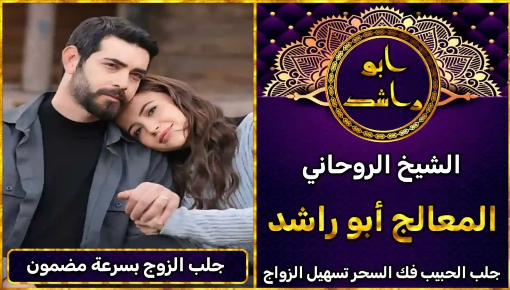 جلب الزوجة بسرعة مضمون أعراض_سحر_التفريق، أعمال_جلب، أعمال_روحانية، أعمال_روحانية_للمحبة، أعمال_مضمونة، أقوى_شيخ، أقوى_شيخ_روحاني، أقوى_طريقة_لفك_السحر، إرجاع_الزوج، إرجاع_الزوجة، إرجاع_الزوجة_بسرعة، إرجاع_الزوجة_بعد_الطلاق، إصلاح_العلاقة، ابطال_السحر، ابطال_السحر_بآية_واحدة، ابطال_سحر_التفريق، ابي_شيخ_روحاني_مجرب، اتصال_روحاني، ارقام_شيوخ_لجلب_الحبيب، اريد_جلب_الحبيب_بسرعة، اريد_شيخ_روحاني، اسرع_جلب_للحبيب، اسرع_جلب_للزوج، اصدق_شيخ_روحاني، اصدق_شيخ_روحاني_مجرب، اعراض_الحسد، افضل_شيخ_روحاني، افضل_شيخ_روحاني_لجلب_الحبيب، افضل_شيخ_روحاني_وصادق، افضل_شيخ_لجلب_الخطاب، اقوى_جلب_للحبيب، الرقية_الشرعية_لفك_السحر، السحر_المأكول، السحر_المدفون، السحر_المربوط، السحر_المشروب، الشفاء_من_الحسد، الشيخ_الروحاني، الشيخ_الروحاني_لجلب_الحبيب، المعالج_الروحاني، تسهيل_الزواج، تسهيل_الزواج_للبنات، تواصل_مع_شيخ_روحاني، تيسير_الزواج، تيسير_الزواج_بسرعة، جلب_الحبيب، جلب_الحبيب_البعيد، جلب_الحبيب_الزعلان، جلب_الحبيب_العنيد، جلب_الحبيب_الغضبان، جلب_الحبيب_ب_السكر، جلب_الحبيب_ب_القران، جلب_الحبيب_باسم_الأم، جلب_الحبيب_بالاسم، جلب_الحبيب_بالسحر، جلب_الحبيب_بالسحر_الرهيب، جلب_الحبيب_بالسكر، جلب_الحبيب_بالشمعة، جلب_الحبيب_بالصور، جلب_الحبيب_بالصورة، جلب_الحبيب_بالصورة_الشخصية_خلال_ساعة_واحدة، جلب_الحبيب_بالصورة_على_الهاتف، جلب_الحبيب_بالفلفل، جلب_الحبيب_بالقرآن، جلب_الحبيب_بالقرآن_الكريم، جلب_الحبيب_بالقران، جلب_الحبيب_بالقرنفل_تحت_اللسان، جلب_الحبيب_بالكلام، جلب_الحبيب_بالماء، جلب_الحبيب_بالمجربات، جلب_الحبيب_بالملح، جلب_الحبيب_بالهاتف، جلب_الحبيب_بدعاء_قوي، جلب_الحبيب_برقم_الهاتف، جلب_الحبيب_برقم_تليفونه، جلب_الحبيب_برقم_هاتفه، جلب_الحبيب_بساعه، جلب_الحبيب_بسرعة، جلب_الحبيب_بسرعه، جلب_الحبيب_بصورة، جلب_الحبيب_بفص_ثوم، جلب_الحبيب_بلاسم، جلب_الحبيب_بلصوره، جلب_الحبيب_جلب_الحبيب، جلب_الحبيب_خلال_يوم، جلب_الحبيب_فى_دقيقة، جلب_الحبيب_في_الحال، جلب_الحبيب_في_ساعة، جلب_الحبيب_في_ساعه، جلب_الحبيب_قوي، جلب_الحبيب_كالبرق، جلب_الحبيب_للزواج، جلب_الحبيب_للزواج_بالسحر، جلب_الحبيب_للزواج_بصورته، جلب_الحبيب_للزواج_سرعه، جلب_الحبيب_مجرب، جلب_الحبيب_مضمون، جلب_الحبيبة_الزعلانة، جلب_الحبيبة_بسرعة، جلب_الحبيبة_خلال_ساعة، جلب_الرجال_للزواج، جلب_الزوج، جلب_الزوج_الصالح، جلب_الزوج_العنيد، جلب_الزوج_الهارب، جلب_الزوج_بالصورة، جلب_الزوج_بسرعة، جلب_الزوج_بعد_الفراق، جلب_الزوج_خلال_24_ساعة، جلب_الزوجة، جلب_العاشق، جلب_المال_الكثير، جلب_حبيب_بسرعة، جلب_محبة، جلب_محبة_قوي، خدمة_روحانية، دعاء_الزواج، دعاء_تسهيل_الزواج، دعاء_جلب_الحبيب، دعاء_رجوع_المطلقة، دعاء_رد_المطلقة، دعاء_لجلب_الحبيب، رجوع_الحبيب، رد_الحبيب، رد_الزوج، رد_المطلقة، رد_المطلقة_بالقرآن، رد_المطلقة_سريعا، رد_المطلقة_مضمون، رقم_الشيخ_الروحاني، رقم_شيخ_روحاني، رقية_شرعية_مجربة، زواج_البنات، سحر_أبيض، سحر_أسود، سحر_التفرقة، سحر_التفريق، سحر_التفريق_بين_الأحبة، سحر_تفريق_الزوجين، سحر_تفريق_العشاق، سحر_جلب_الحبيب، سحر_رد_الزوج، سحر_رد_المطلقة، سحر_سريع_المفعول، سحر_قوي_لجلب_الحبيب، شيخ_روحاني، شيخ_روحاني_صادق، شيخ_روحاني_صادق_ومجرب، شيخ_روحاني_قوي، شيخ_روحاني_مجاني، شيخ_روحاني_مجرب، شيخ_روحاني_مضمون، شيخ_مضمون، شيخ_يجلب_الحبيب، طريقة_إرجاع_الزوجة، طريقة_رد_المطلقة، طريقة_فك_السحر، علاج_الحسد، علاج_السحر، علاج_السحر_القديم، علاج_العين، علاج_سحر_التفريق، علامات_السحر، علامات_سحر_التفريق، عودة_الزوجة، فك_السحر، فك_السحر_الأسود، فك_السحر_بالأعشاب، فك_السحر_بالقرآن، فك_السحر_بالملح، فك_السحر_عن_بعد، فك_السحر_في_البيت، فك_السحر_في_المنزل، كشف_روحاني، كيف_أرجع_حبيبي، لم_الشمل، محبة_سريعة، وصفة_جلب_الزوج