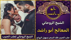 أعراض_سحر_التفريق، أعمال_جلب، أعمال_روحانية، أعمال_روحانية_للمحبة، أعمال_مضمونة، أقوى_شيخ، أقوى_شيخ_روحاني، أقوى_طريقة_لفك_السحر، إرجاع_الزوج، إرجاع_الزوجة، إرجاع_الزوجة_بسرعة، إرجاع_الزوجة_بعد_الطلاق، إصلاح_العلاقة، ابطال_السحر، ابطال_السحر_بآية_واحدة، ابطال_سحر_التفريق، ابي_شيخ_روحاني_مجرب، اتصال_روحاني، ارقام_شيوخ_لجلب_الحبيب، اريد_جلب_الحبيب_بسرعة، اريد_شيخ_روحاني، اسرع_جلب_للحبيب، اسرع_جلب_للزوج، اصدق_شيخ_روحاني، اصدق_شيخ_روحاني_مجرب، اعراض_الحسد، افضل_شيخ_روحاني، افضل_شيخ_روحاني_لجلب_الحبيب، افضل_شيخ_روحاني_وصادق، افضل_شيخ_لجلب_الخطاب، اقوى_جلب_للحبيب، الرقية_الشرعية_لفك_السحر، السحر_المأكول، السحر_المدفون، السحر_المربوط، السحر_المشروب، الشفاء_من_الحسد، الشيخ_الروحاني، الشيخ_الروحاني_لجلب_الحبيب، المعالج_الروحاني، تسهيل_الزواج، تسهيل_الزواج_للبنات، تواصل_مع_شيخ_روحاني، تيسير_الزواج، تيسير_الزواج_بسرعة، جلب_الحبيب، جلب_الحبيب_البعيد، جلب_الحبيب_الزعلان، جلب_الحبيب_العنيد، جلب_الحبيب_الغضبان، جلب_الحبيب_ب_السكر، جلب_الحبيب_ب_القران، جلب_الحبيب_باسم_الأم، جلب_الحبيب_بالاسم، جلب_الحبيب_بالسحر، جلب_الحبيب_بالسحر_الرهيب، جلب_الحبيب_بالسكر، جلب_الحبيب_بالشمعة، جلب_الحبيب_بالصور، جلب_الحبيب_بالصورة، جلب_الحبيب_بالصورة_الشخصية_خلال_ساعة_واحدة، جلب_الحبيب_بالصورة_على_الهاتف، جلب_الحبيب_بالفلفل، جلب_الحبيب_بالقرآن، جلب_الحبيب_بالقرآن_الكريم، جلب_الحبيب_بالقران، جلب_الحبيب_بالقرنفل_تحت_اللسان، جلب_الحبيب_بالكلام، جلب_الحبيب_بالماء، جلب_الحبيب_بالمجربات، جلب_الحبيب_بالملح، جلب_الحبيب_بالهاتف، جلب_الحبيب_بدعاء_قوي، جلب_الحبيب_برقم_الهاتف، جلب_الحبيب_برقم_تليفونه، جلب_الحبيب_برقم_هاتفه، جلب_الحبيب_بساعه، جلب_الحبيب_بسرعة، جلب_الحبيب_بسرعه، جلب_الحبيب_بصورة، جلب_الحبيب_بفص_ثوم، جلب_الحبيب_بلاسم، جلب_الحبيب_بلصوره، جلب_الحبيب_جلب_الحبيب، جلب_الحبيب_خلال_يوم، جلب_الحبيب_فى_دقيقة، جلب_الحبيب_في_الحال، جلب_الحبيب_في_ساعة، جلب_الحبيب_في_ساعه، جلب_الحبيب_قوي، جلب_الحبيب_كالبرق، جلب_الحبيب_للزواج، جلب_الحبيب_للزواج_بالسحر، جلب_الحبيب_للزواج_بصورته، جلب_الحبيب_للزواج_سرعه، جلب_الحبيب_مجرب، جلب_الحبيب_مضمون، جلب_الحبيبة_الزعلانة، جلب_الحبيبة_بسرعة، جلب_الحبيبة_خلال_ساعة، جلب_الرجال_للزواج، جلب_الزوج، جلب_الزوج_الصالح، جلب_الزوج_العنيد، جلب_الزوج_الهارب، جلب_الزوج_بالصورة، جلب_الزوج_بسرعة، جلب_الزوج_بعد_الفراق، جلب_الزوج_خلال_24_ساعة، جلب_الزوجة، جلب_العاشق، جلب_المال_الكثير، جلب_حبيب_بسرعة، جلب_محبة، جلب_محبة_قوي، خدمة_روحانية، دعاء_الزواج، دعاء_تسهيل_الزواج، دعاء_جلب_الحبيب، دعاء_رجوع_المطلقة، دعاء_رد_المطلقة، دعاء_لجلب_الحبيب، رجوع_الحبيب، رد_الحبيب، رد_الزوج، رد_المطلقة، رد_المطلقة_بالقرآن، رد_المطلقة_سريعا، رد_المطلقة_مضمون، رقم_الشيخ_الروحاني، رقم_شيخ_روحاني، رقية_شرعية_مجربة، زواج_البنات، سحر_أبيض، سحر_أسود، سحر_التفرقة، سحر_التفريق، سحر_التفريق_بين_الأحبة، سحر_تفريق_الزوجين، سحر_تفريق_العشاق، سحر_جلب_الحبيب، سحر_رد_الزوج، سحر_رد_المطلقة، سحر_سريع_المفعول، سحر_قوي_لجلب_الحبيب، شيخ_روحاني، شيخ_روحاني_صادق، شيخ_روحاني_صادق_ومجرب، شيخ_روحاني_قوي، شيخ_روحاني_مجاني، شيخ_روحاني_مجرب، شيخ_روحاني_مضمون، شيخ_مضمون، شيخ_يجلب_الحبيب، طريقة_إرجاع_الزوجة، طريقة_رد_المطلقة، طريقة_فك_السحر، علاج_الحسد، علاج_السحر، علاج_السحر_القديم، علاج_العين، علاج_سحر_التفريق، علامات_السحر، علامات_سحر_التفريق، عودة_الزوجة، فك_السحر، فك_السحر_الأسود، فك_السحر_بالأعشاب، فك_السحر_بالقرآن، فك_السحر_بالملح، فك_السحر_عن_بعد، فك_السحر_في_البيت، فك_السحر_في_المنزل، كشف_روحاني، كيف_أرجع_حبيبي، لم_الشمل، محبة_سريعة، وصفة_جلب_الزوج، الشيخ الروحاني لجلب الحبيب،