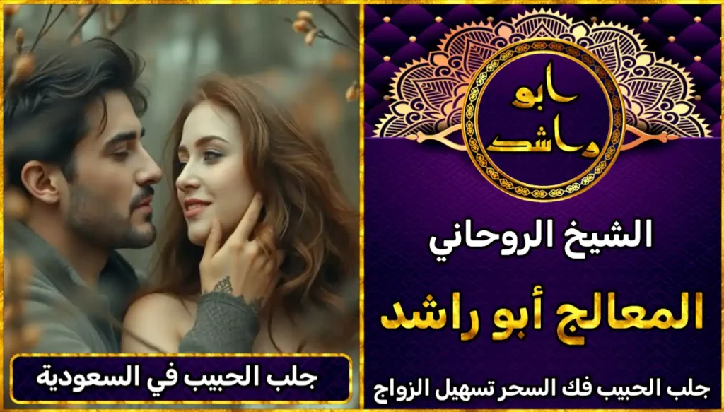 جلب الحبيب في السعودية أعراض_سحر_التفريق، أعمال_جلب، أعمال_روحانية، أعمال_روحانية_للمحبة، أعمال_مضمونة، أقوى_شيخ، أقوى_شيخ_روحاني، أقوى_طريقة_لفك_السحر، إرجاع_الزوج، إرجاع_الزوجة، إرجاع_الزوجة_بسرعة، إرجاع_الزوجة_بعد_الطلاق، إصلاح_العلاقة، ابطال_السحر، ابطال_السحر_بآية_واحدة، ابطال_سحر_التفريق، ابي_شيخ_روحاني_مجرب، اتصال_روحاني، ارقام_شيوخ_لجلب_الحبيب، اريد_جلب_الحبيب_بسرعة، اريد_شيخ_روحاني، اسرع_جلب_للحبيب، اسرع_جلب_للزوج، اصدق_شيخ_روحاني، اصدق_شيخ_روحاني_مجرب، اعراض_الحسد، افضل_شيخ_روحاني، افضل_شيخ_روحاني_لجلب_الحبيب، افضل_شيخ_روحاني_وصادق، افضل_شيخ_لجلب_الخطاب، اقوى_جلب_للحبيب، الرقية_الشرعية_لفك_السحر، السحر_المأكول، السحر_المدفون، السحر_المربوط، السحر_المشروب، الشفاء_من_الحسد، الشيخ_الروحاني، الشيخ_الروحاني_لجلب_الحبيب، المعالج_الروحاني، تسهيل_الزواج، تسهيل_الزواج_للبنات، تواصل_مع_شيخ_روحاني، تيسير_الزواج، تيسير_الزواج_بسرعة، جلب_الحبيب، جلب_الحبيب_البعيد، جلب_الحبيب_الزعلان، جلب_الحبيب_العنيد، جلب_الحبيب_الغضبان، جلب_الحبيب_ب_السكر، جلب_الحبيب_ب_القران، جلب_الحبيب_باسم_الأم، جلب_الحبيب_بالاسم، جلب_الحبيب_بالسحر، جلب_الحبيب_بالسحر_الرهيب، جلب_الحبيب_بالسكر، جلب_الحبيب_بالشمعة، جلب_الحبيب_بالصور، جلب_الحبيب_بالصورة، جلب_الحبيب_بالصورة_الشخصية_خلال_ساعة_واحدة، جلب_الحبيب_بالصورة_على_الهاتف، جلب_الحبيب_بالفلفل، جلب_الحبيب_بالقرآن، جلب_الحبيب_بالقرآن_الكريم، جلب_الحبيب_بالقران، جلب_الحبيب_بالقرنفل_تحت_اللسان، جلب_الحبيب_بالكلام، جلب_الحبيب_بالماء، جلب_الحبيب_بالمجربات، جلب_الحبيب_بالملح، جلب_الحبيب_بالهاتف، جلب_الحبيب_بدعاء_قوي، جلب_الحبيب_برقم_الهاتف، جلب_الحبيب_برقم_تليفونه، جلب_الحبيب_برقم_هاتفه، جلب_الحبيب_بساعه، جلب_الحبيب_بسرعة، جلب_الحبيب_بسرعه، جلب_الحبيب_بصورة، جلب_الحبيب_بفص_ثوم، جلب_الحبيب_بلاسم، جلب_الحبيب_بلصوره، جلب_الحبيب_جلب_الحبيب، جلب_الحبيب_خلال_يوم، جلب_الحبيب_فى_دقيقة، جلب_الحبيب_في_الحال، جلب_الحبيب_في_ساعة، جلب_الحبيب_في_ساعه، جلب_الحبيب_قوي، جلب_الحبيب_كالبرق، جلب_الحبيب_للزواج، جلب_الحبيب_للزواج_بالسحر، جلب_الحبيب_للزواج_بصورته، جلب_الحبيب_للزواج_سرعه، جلب_الحبيب_مجرب، جلب_الحبيب_مضمون، جلب_الحبيبة_الزعلانة، جلب_الحبيبة_بسرعة، جلب_الحبيبة_خلال_ساعة، جلب_الرجال_للزواج، جلب_الزوج، جلب_الزوج_الصالح، جلب_الزوج_العنيد، جلب_الزوج_الهارب، جلب_الزوج_بالصورة، جلب_الزوج_بسرعة، جلب_الزوج_بعد_الفراق، جلب_الزوج_خلال_24_ساعة، جلب_الزوجة، جلب_العاشق، جلب_المال_الكثير، جلب_حبيب_بسرعة، جلب_محبة، جلب_محبة_قوي، خدمة_روحانية، دعاء_الزواج، دعاء_تسهيل_الزواج، دعاء_جلب_الحبيب، دعاء_رجوع_المطلقة، دعاء_رد_المطلقة، دعاء_لجلب_الحبيب، رجوع_الحبيب، رد_الحبيب، رد_الزوج، رد_المطلقة، رد_المطلقة_بالقرآن، رد_المطلقة_سريعا، رد_المطلقة_مضمون، رقم_الشيخ_الروحاني، رقم_شيخ_روحاني، رقية_شرعية_مجربة، زواج_البنات، سحر_أبيض، سحر_أسود، سحر_التفرقة، سحر_التفريق، سحر_التفريق_بين_الأحبة، سحر_تفريق_الزوجين، سحر_تفريق_العشاق، سحر_جلب_الحبيب، سحر_رد_الزوج، سحر_رد_المطلقة، سحر_سريع_المفعول، سحر_قوي_لجلب_الحبيب، شيخ_روحاني، شيخ_روحاني_صادق، شيخ_روحاني_صادق_ومجرب، شيخ_روحاني_قوي، شيخ_روحاني_مجاني، شيخ_روحاني_مجرب، شيخ_روحاني_مضمون، شيخ_مضمون، شيخ_يجلب_الحبيب، طريقة_إرجاع_الزوجة، طريقة_رد_المطلقة، طريقة_فك_السحر، علاج_الحسد، علاج_السحر، علاج_السحر_القديم، علاج_العين، علاج_سحر_التفريق، علامات_السحر، علامات_سحر_التفريق، عودة_الزوجة، فك_السحر، فك_السحر_الأسود، فك_السحر_بالأعشاب، فك_السحر_بالقرآن، فك_السحر_بالملح، فك_السحر_عن_بعد، فك_السحر_في_البيت، فك_السحر_في_المنزل، كشف_روحاني، كيف_أرجع_حبيبي، لم_الشمل، محبة_سريعة، وصفة_جلب_الزوج